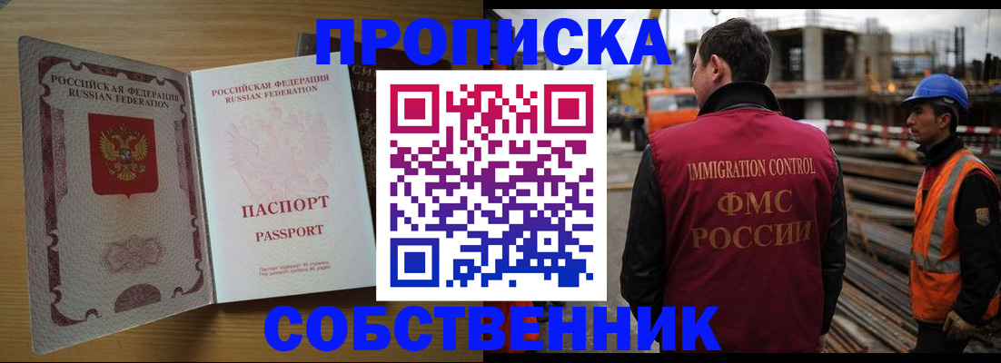 регистрация для дет. сада в Дальнереченске