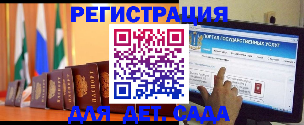 прописка гарантия в Дальнереченске